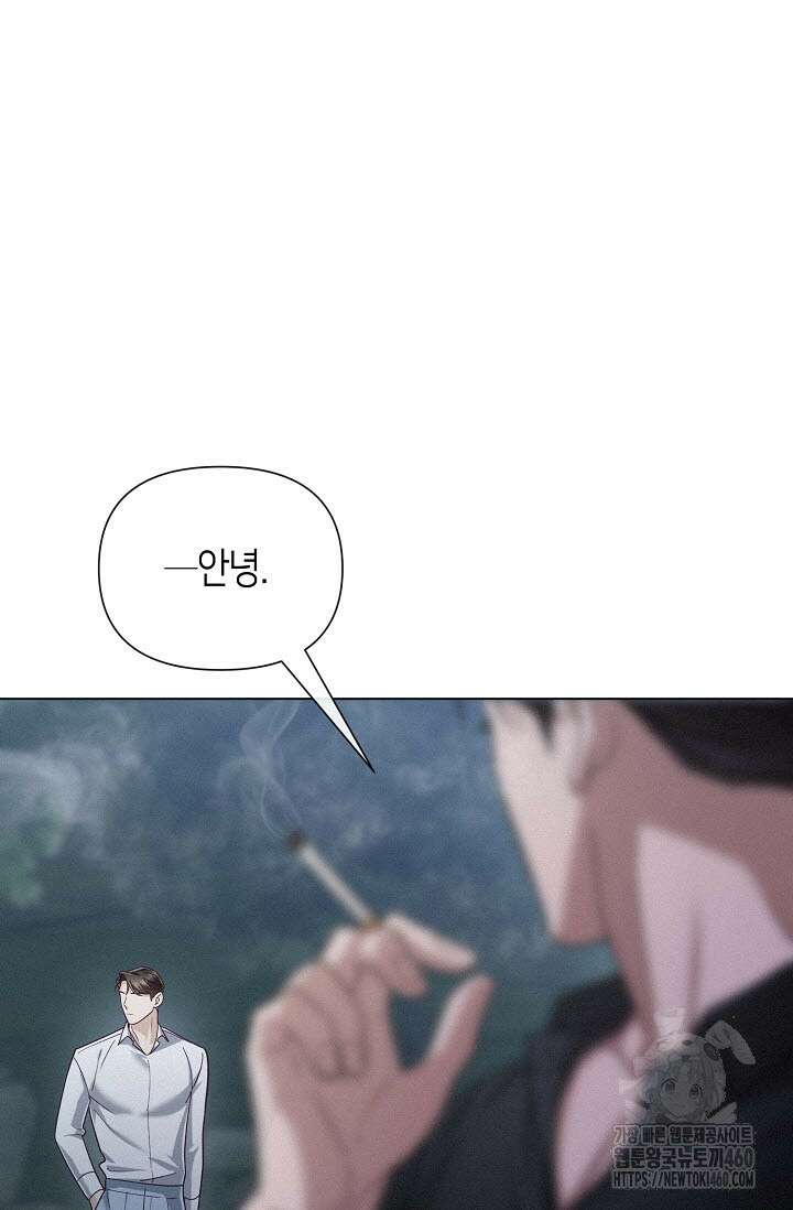 로켓 사이언스 러브 27화 44