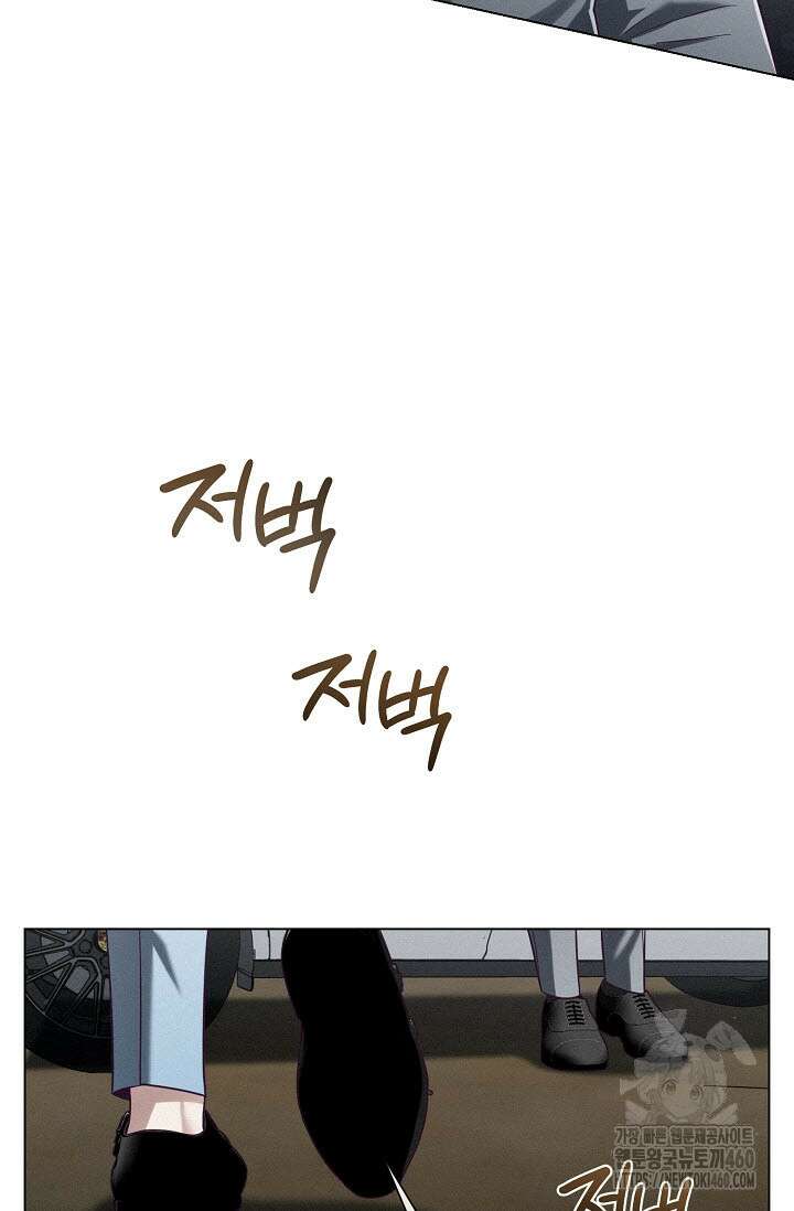 로켓 사이언스 러브 27화 47
