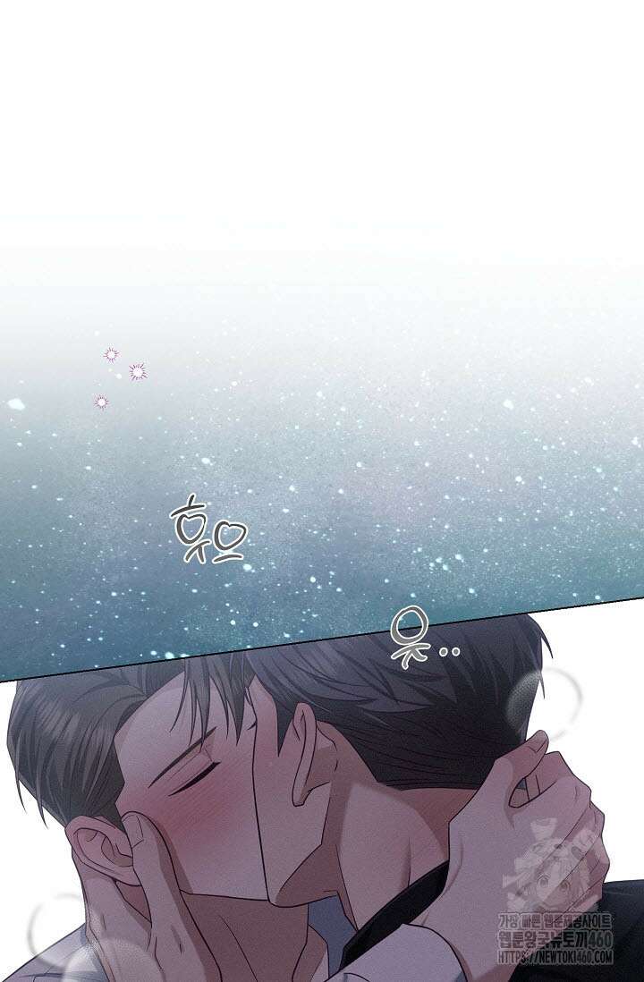 로켓 사이언스 러브 27화 62