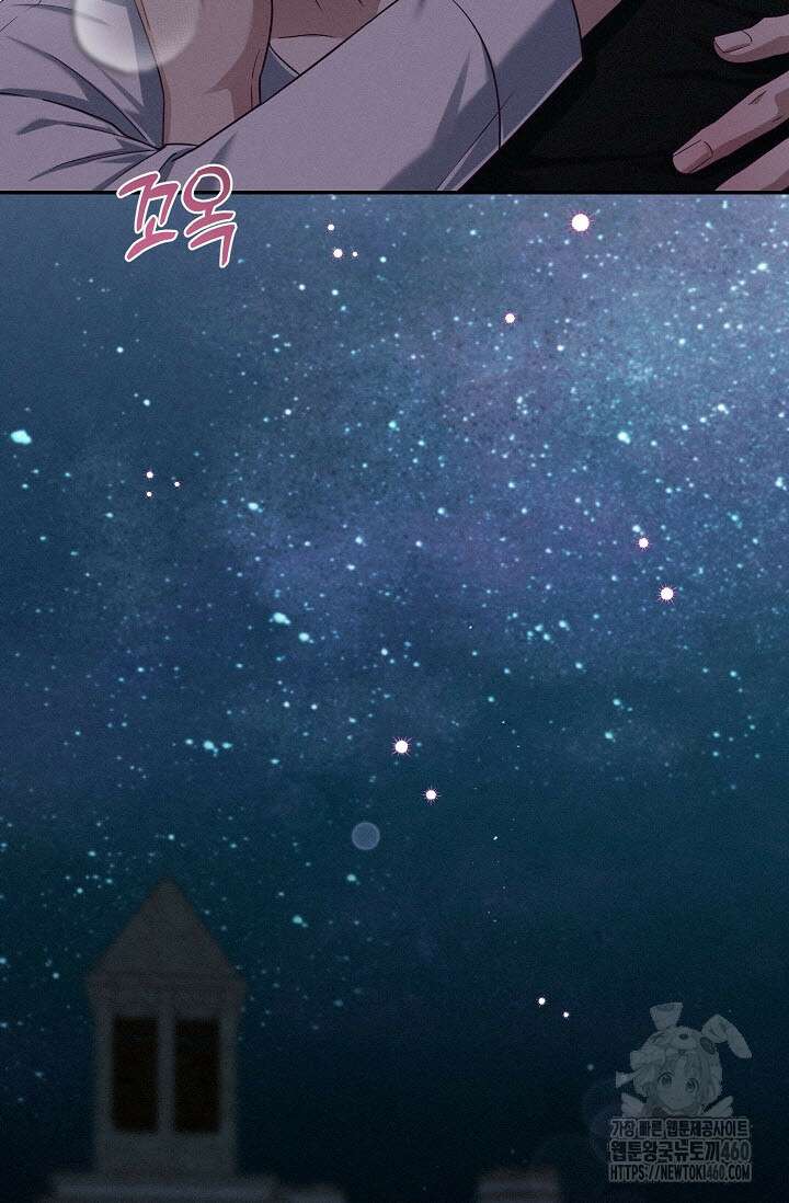 로켓 사이언스 러브 27화 63