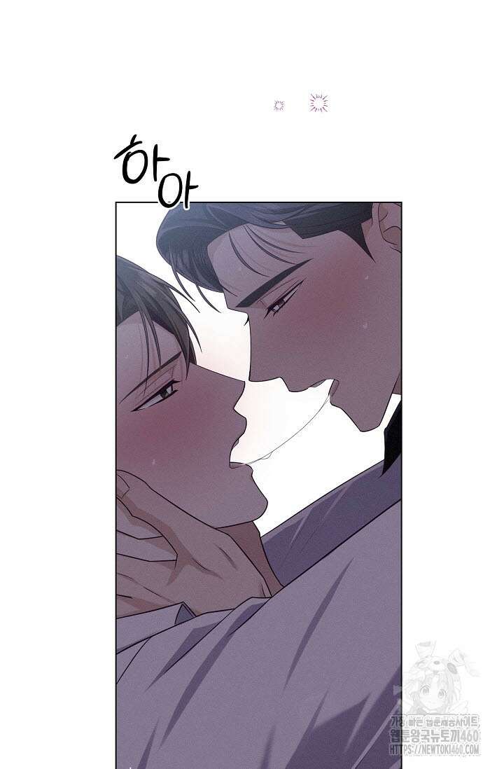 로켓 사이언스 러브 27화 65