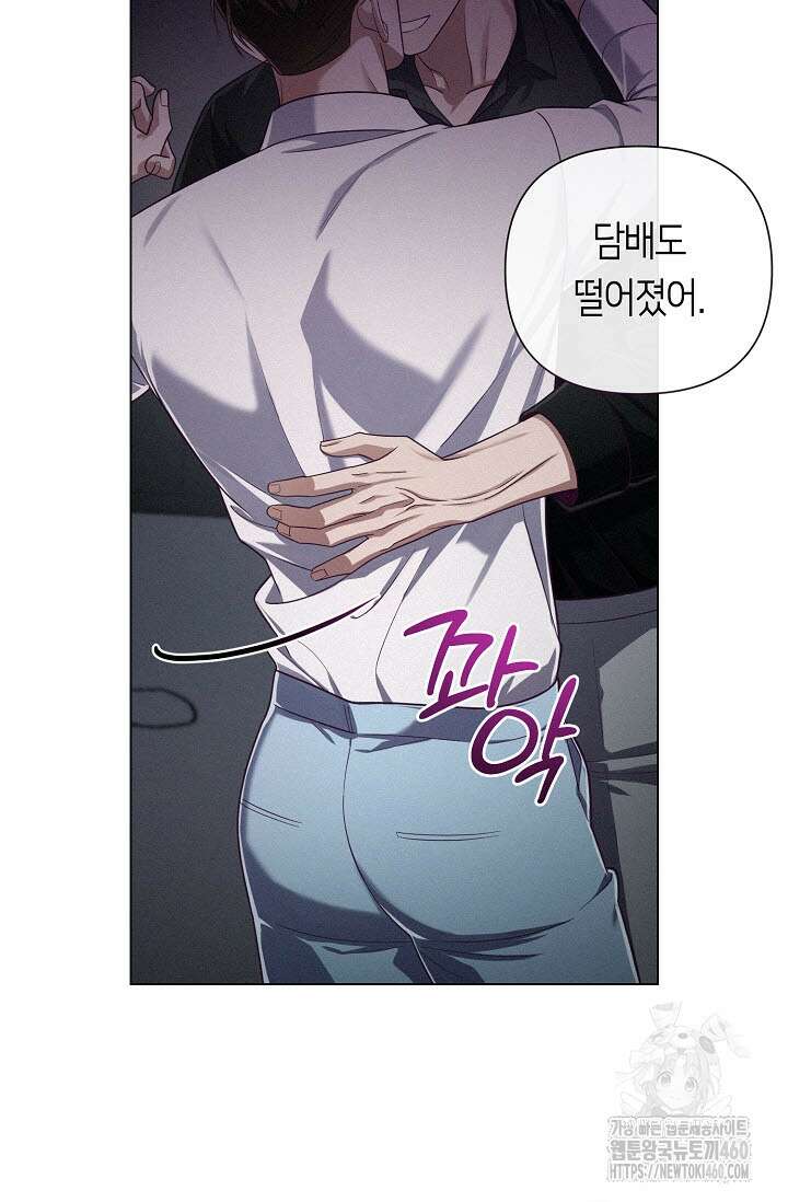 로켓 사이언스 러브 27화 68