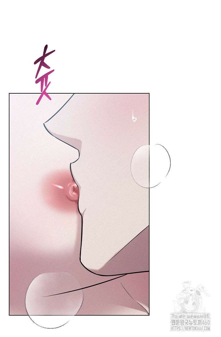 로켓 사이언스 러브 27화 82