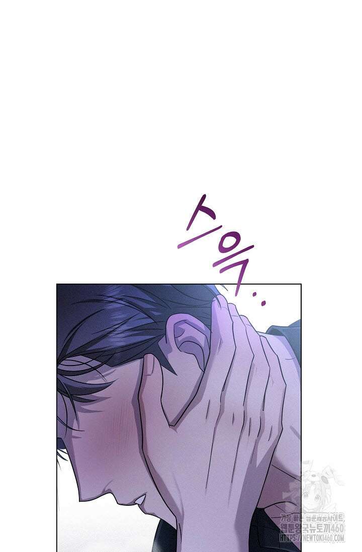 로켓 사이언스 러브 27화 86