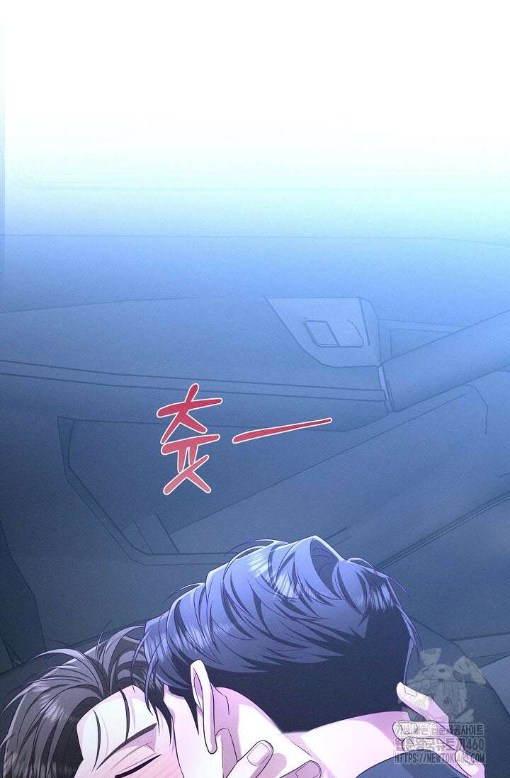 로켓 사이언스 러브 27화 88