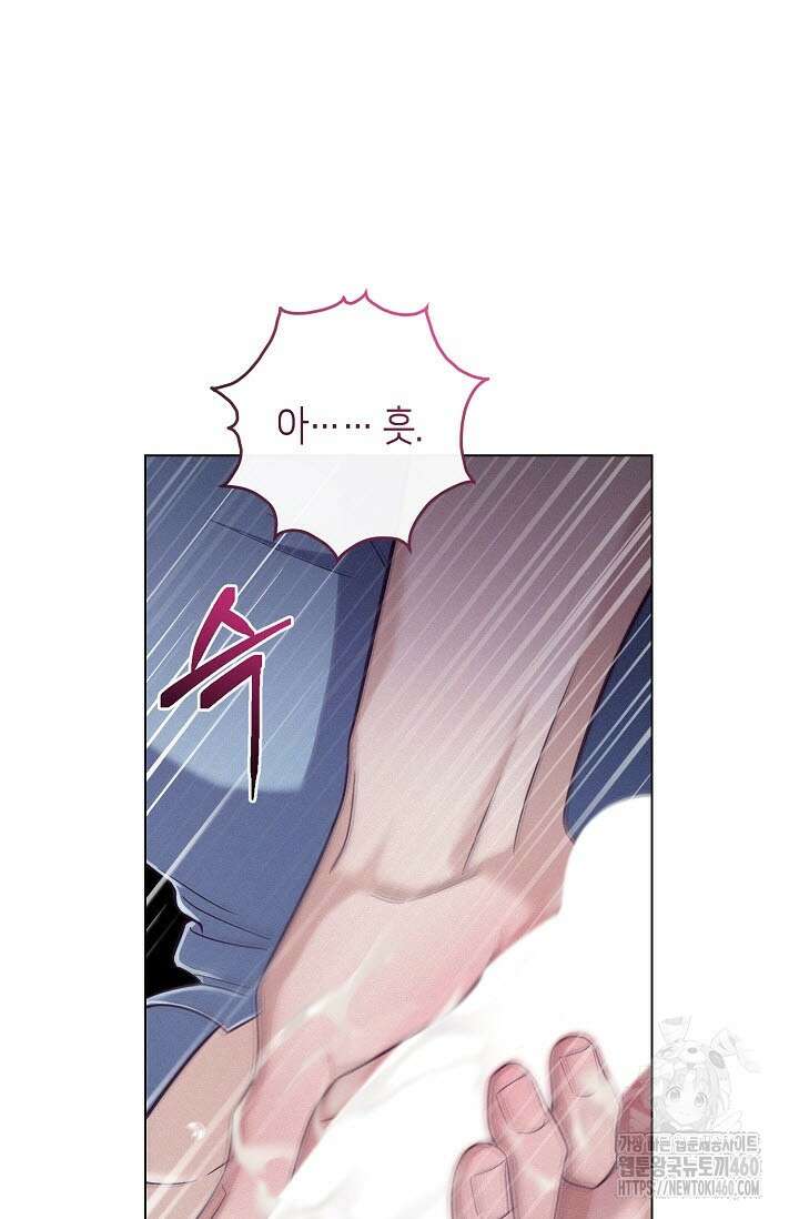 로켓 사이언스 러브 27화 100