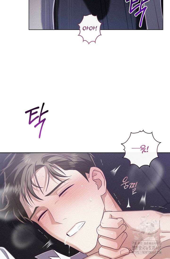 로켓 사이언스 러브 27화 112