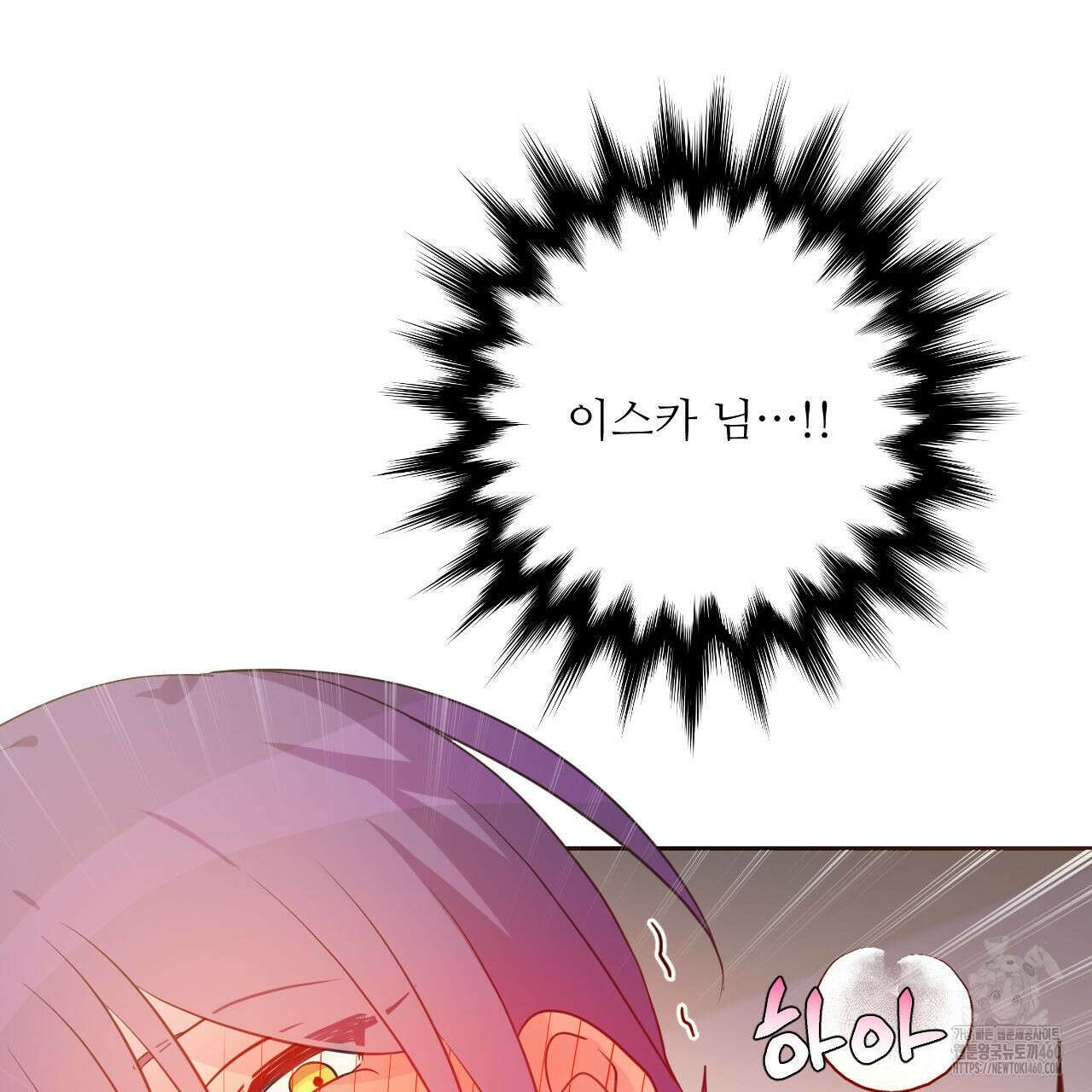 하나만 고를 필요 없잖아? 24화 3