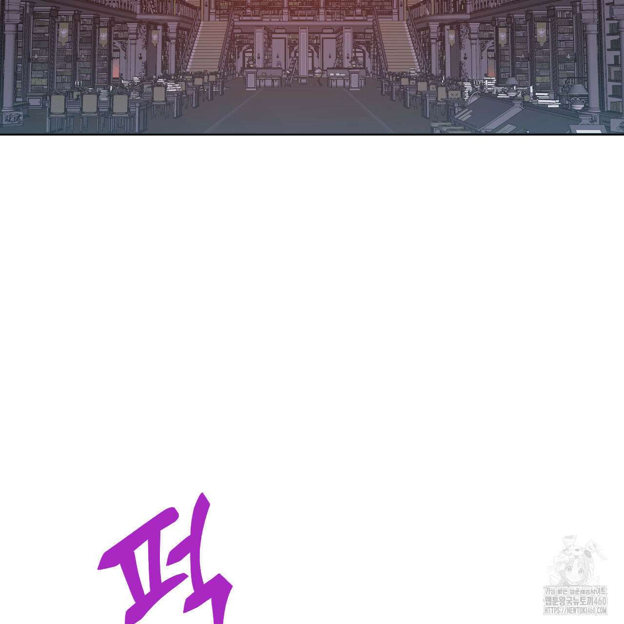 하나만 고를 필요 없잖아? 24화 9
