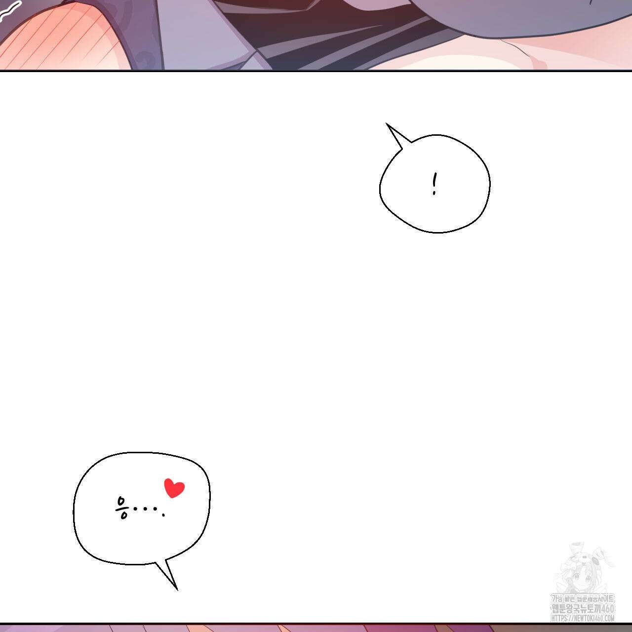 하나만 고를 필요 없잖아? 24화 15