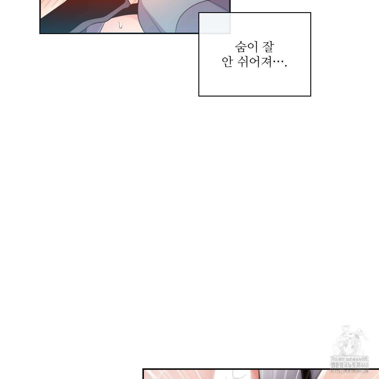 하나만 고를 필요 없잖아? 24화 18