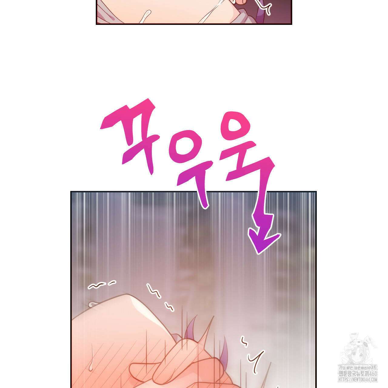 하나만 고를 필요 없잖아? 24화 21
