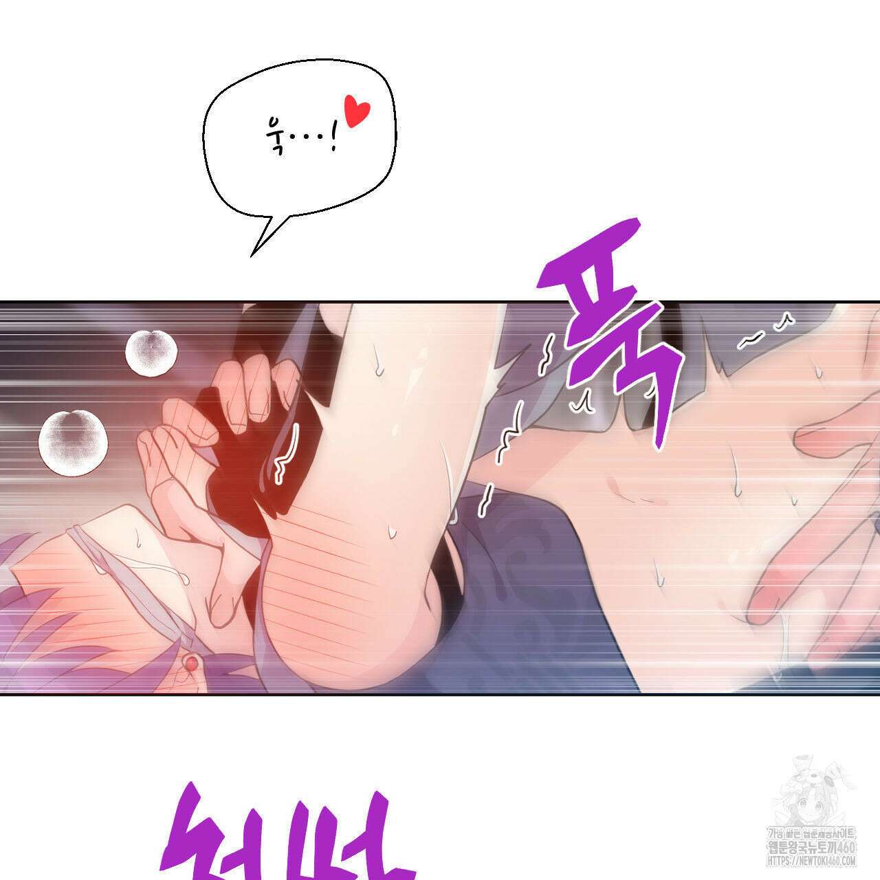 하나만 고를 필요 없잖아? 24화 23