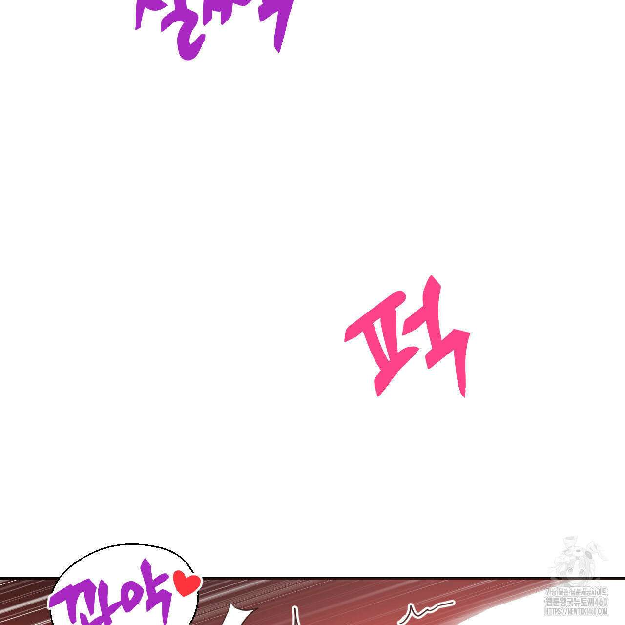 하나만 고를 필요 없잖아? 24화 24