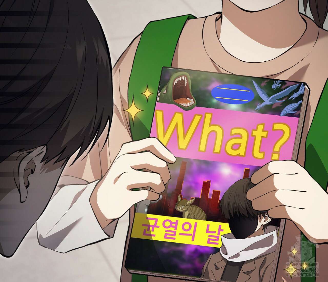 헌터는 조용히 살고 싶다 3화 18
