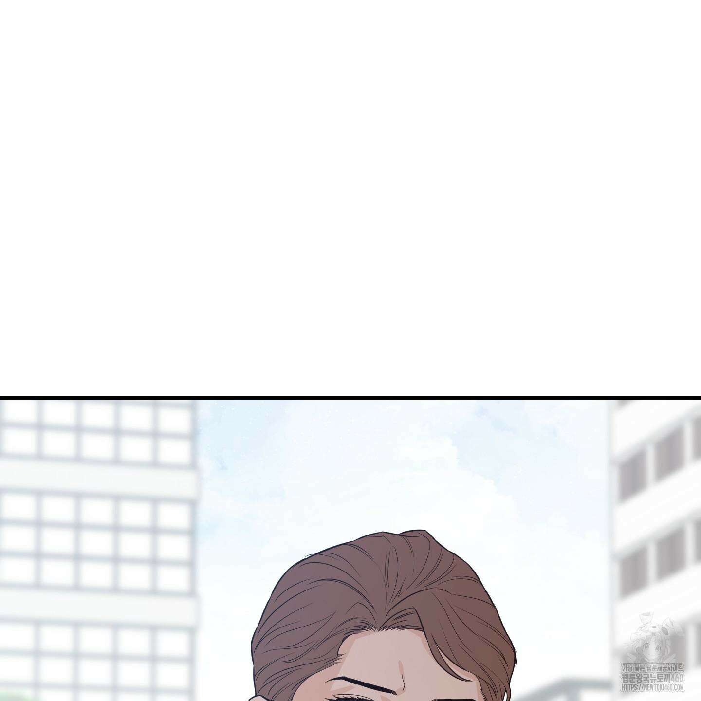 스쿠프 39화 6