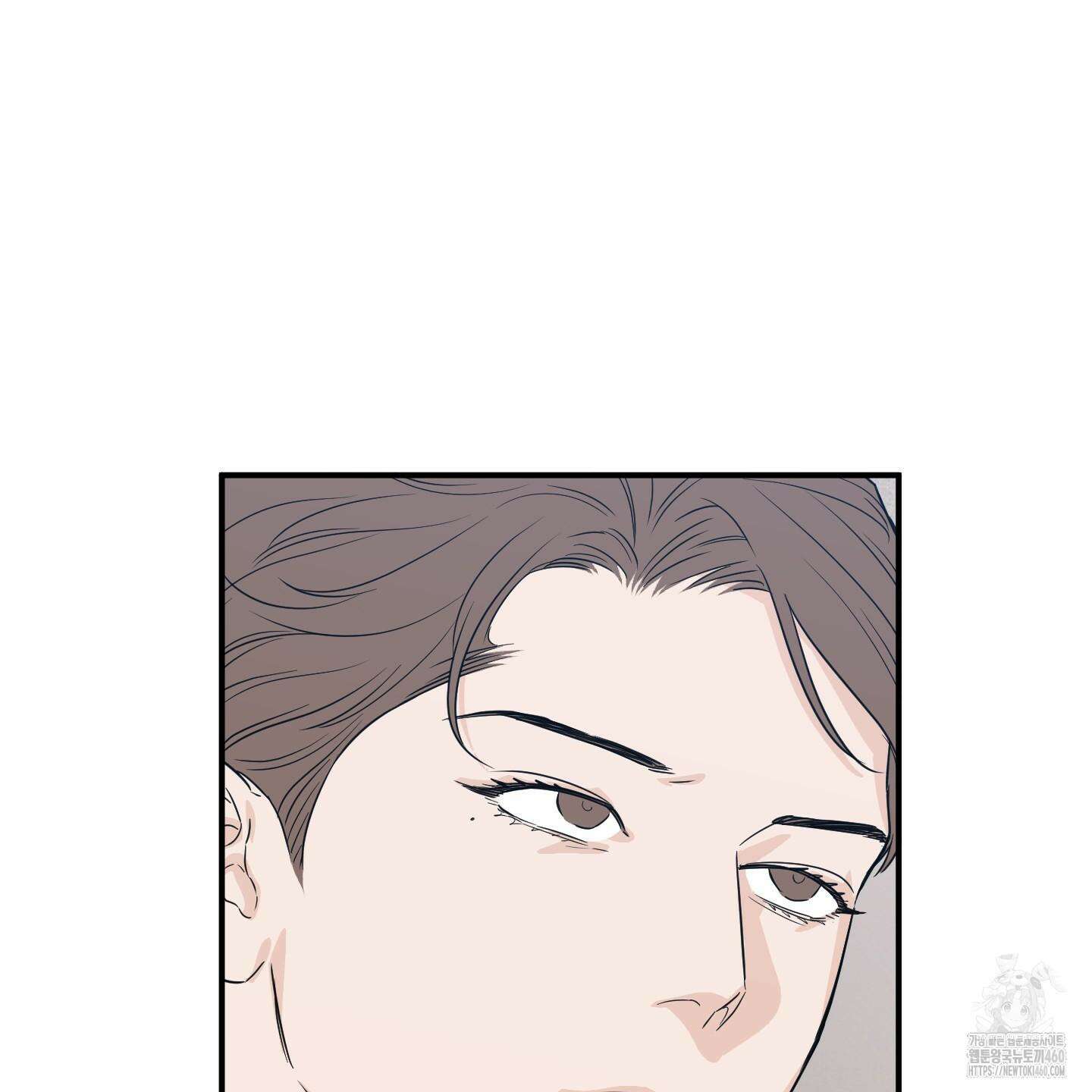 스쿠프 39화 8
