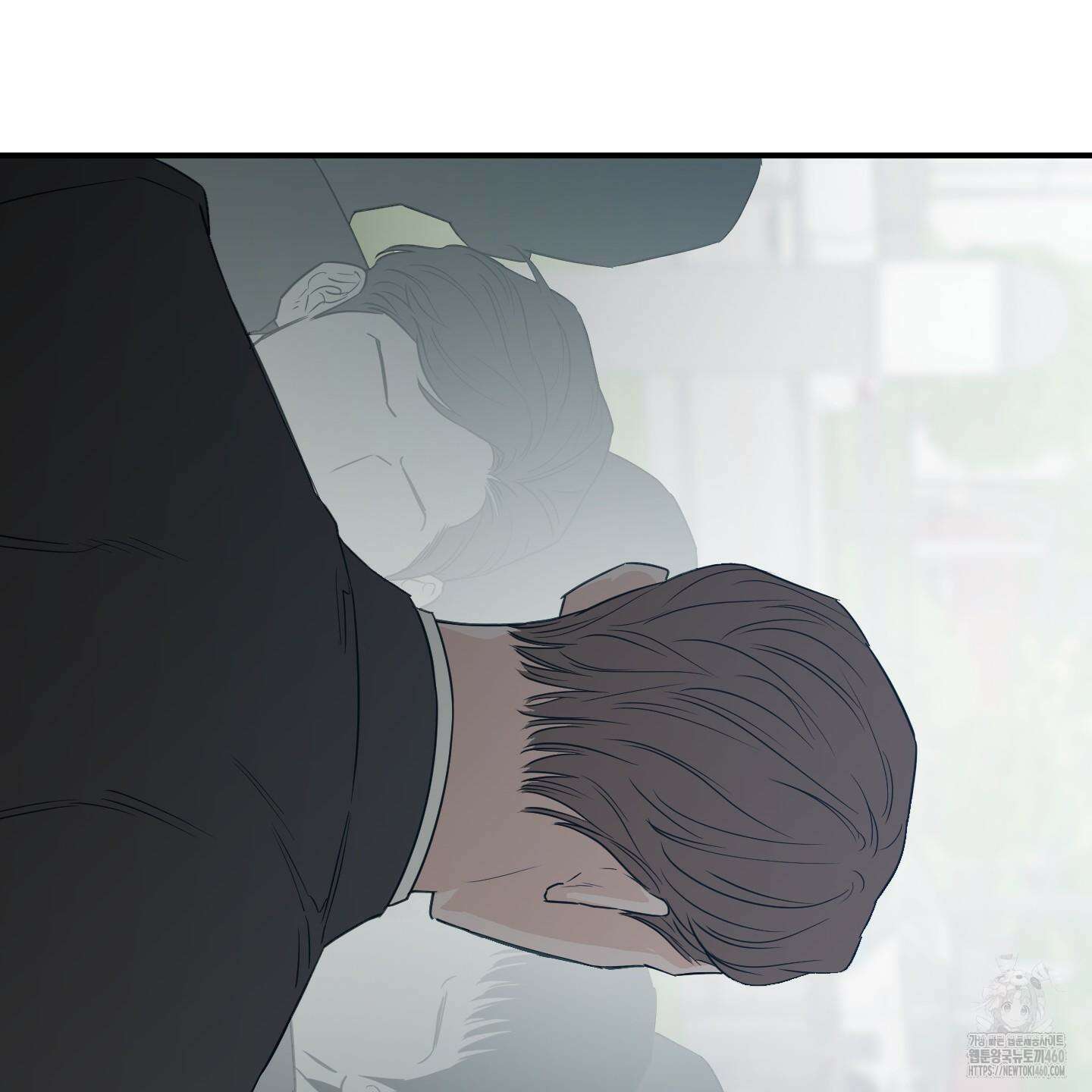 스쿠프 39화 10
