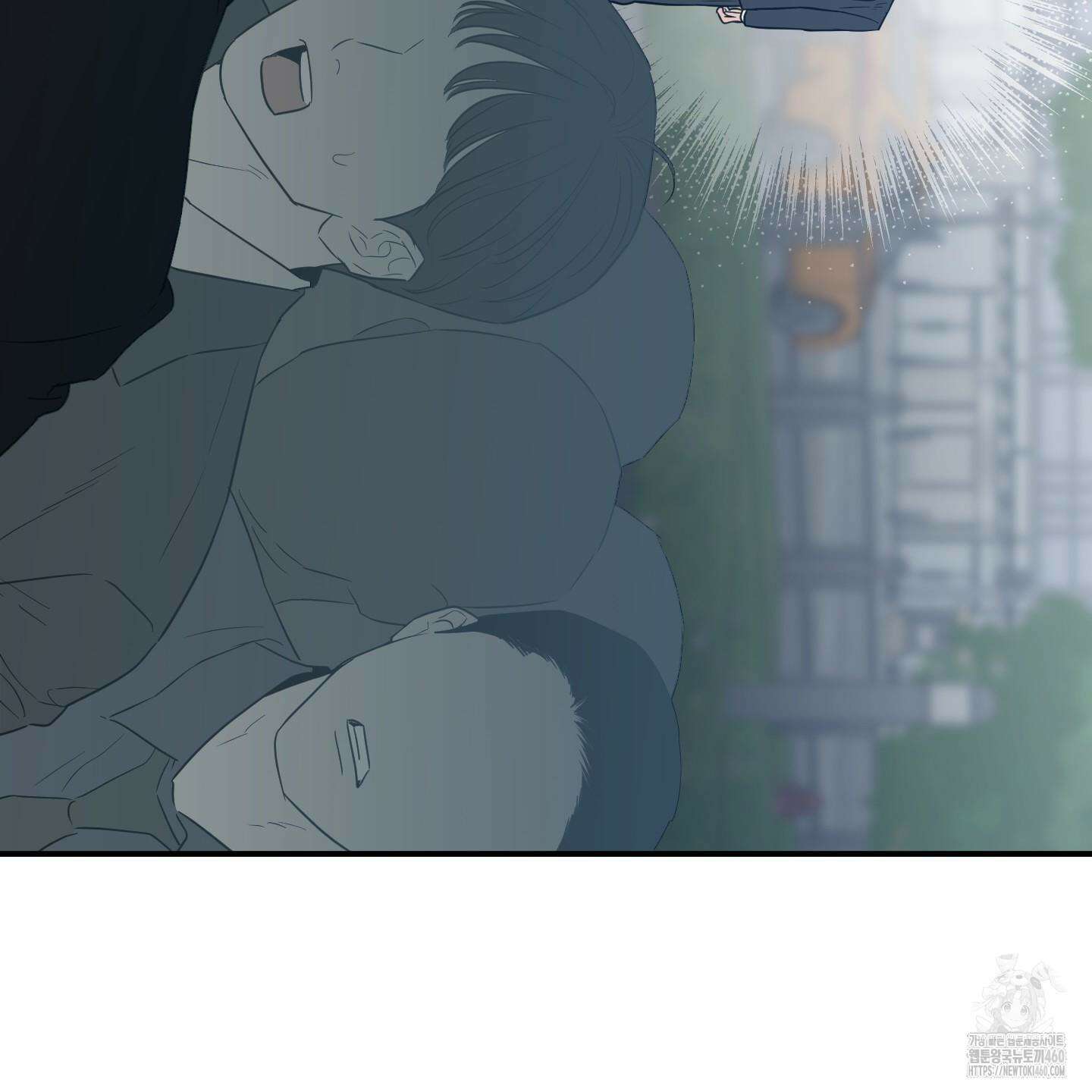스쿠프 39화 12