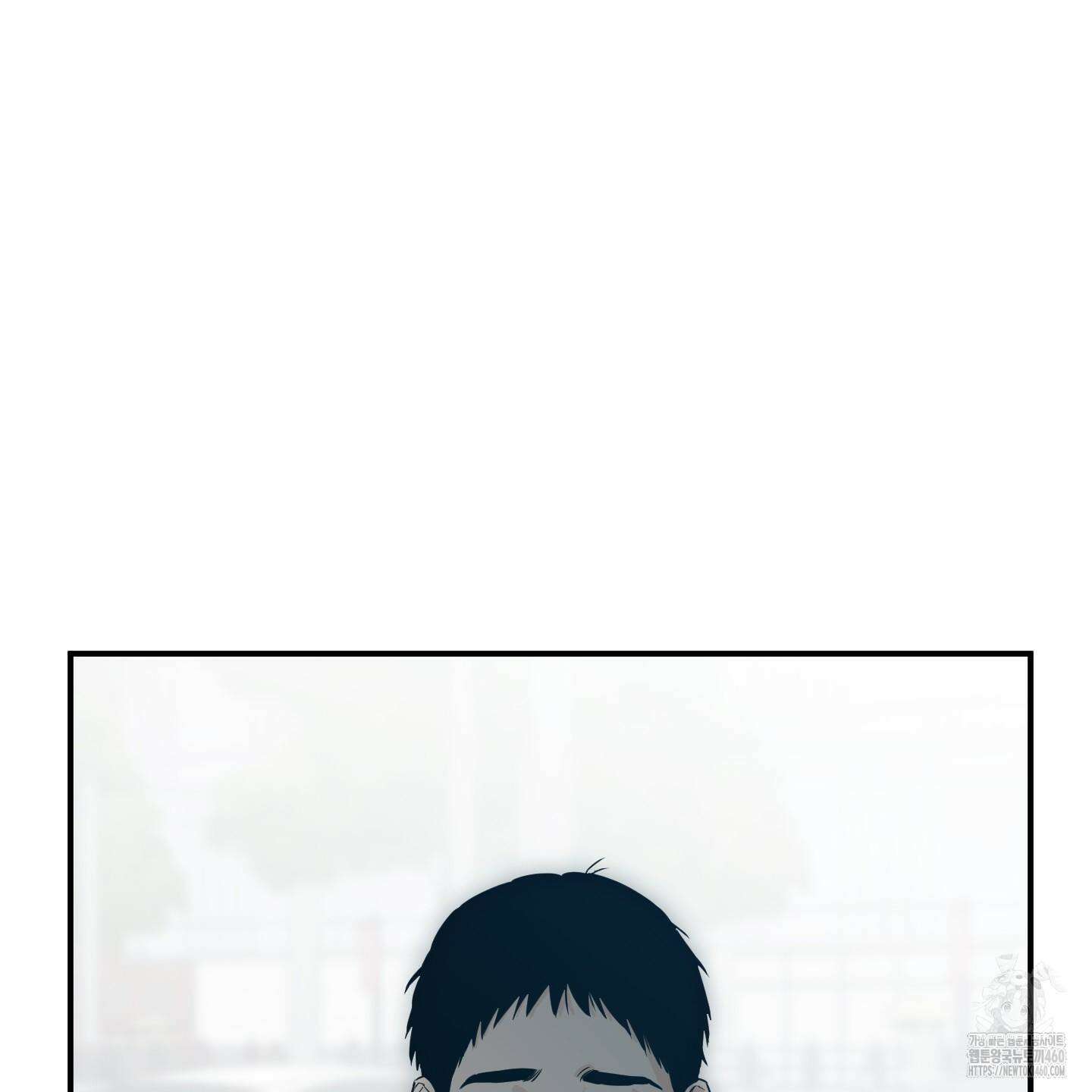 스쿠프 39화 13