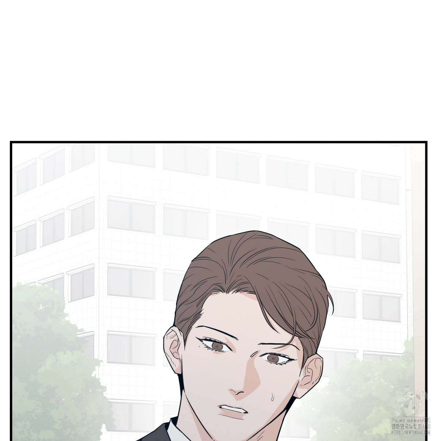 스쿠프 39화 24