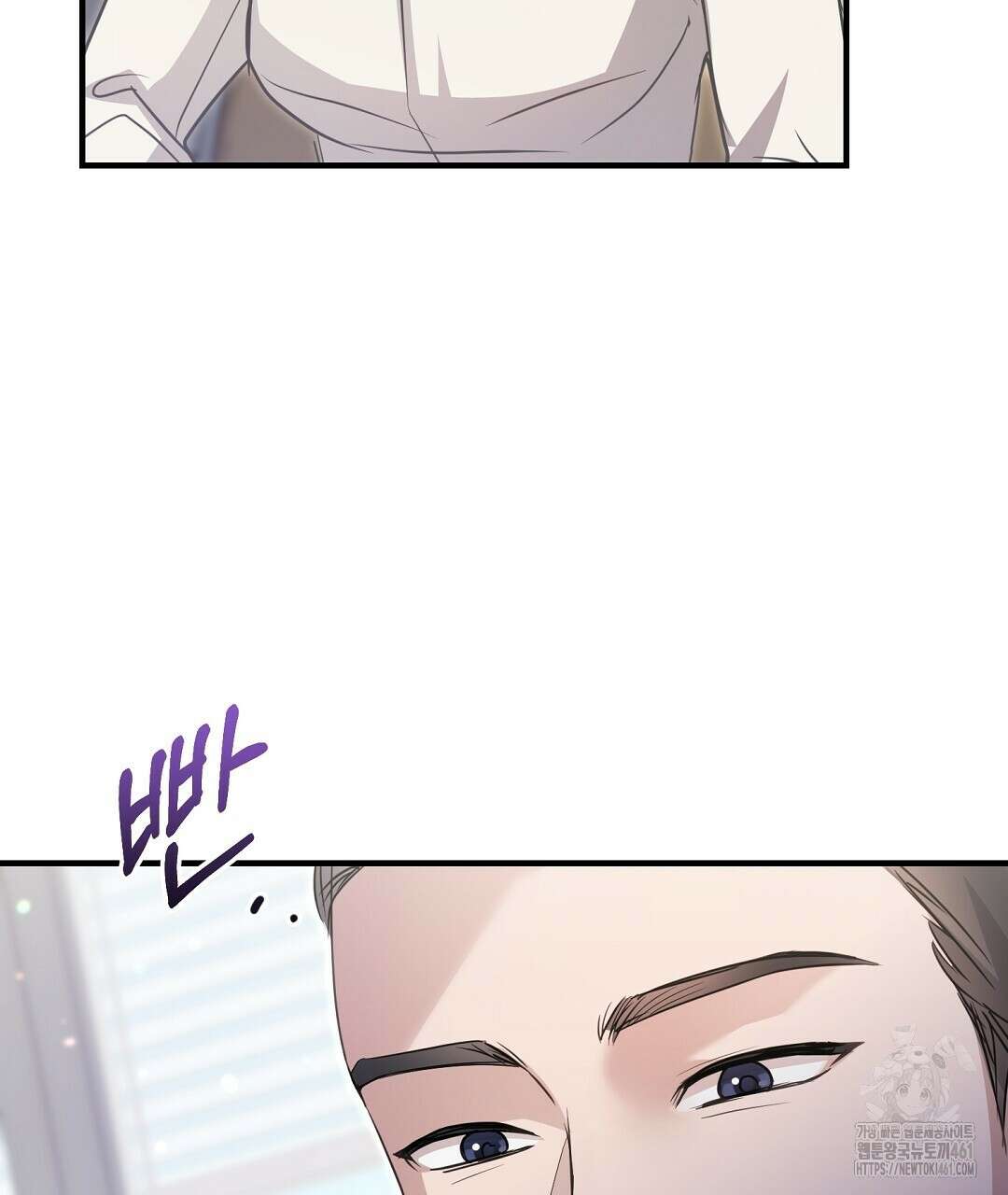 슈드 낫 7화 13
