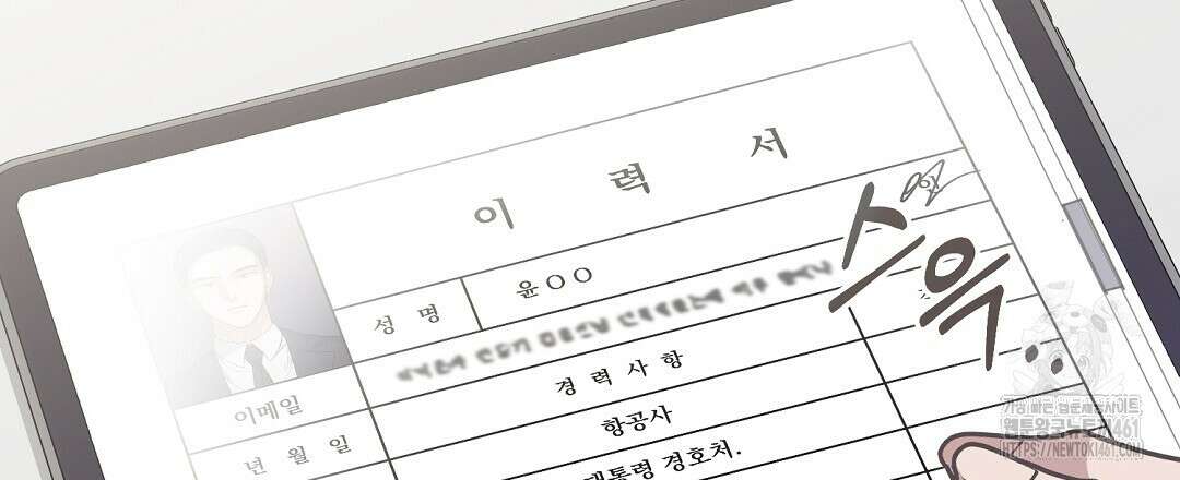 슈드 낫 7화 15