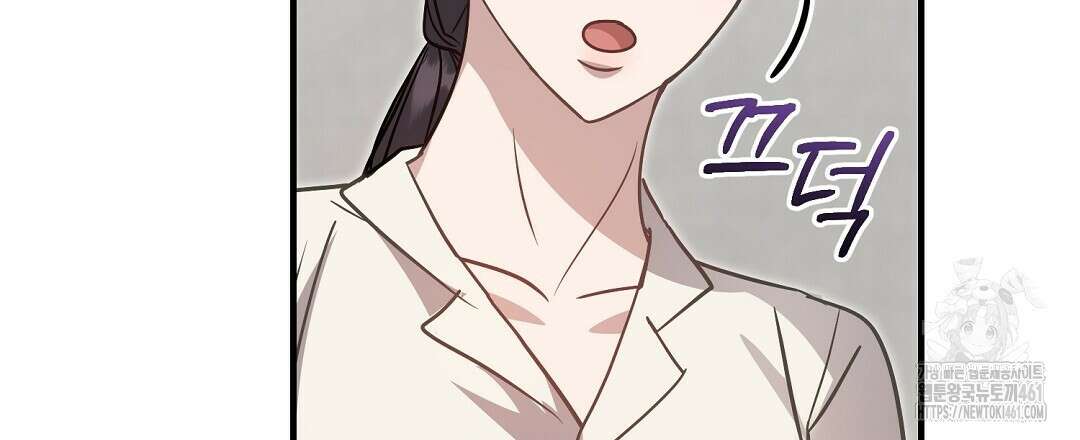 슈드 낫 7화 27