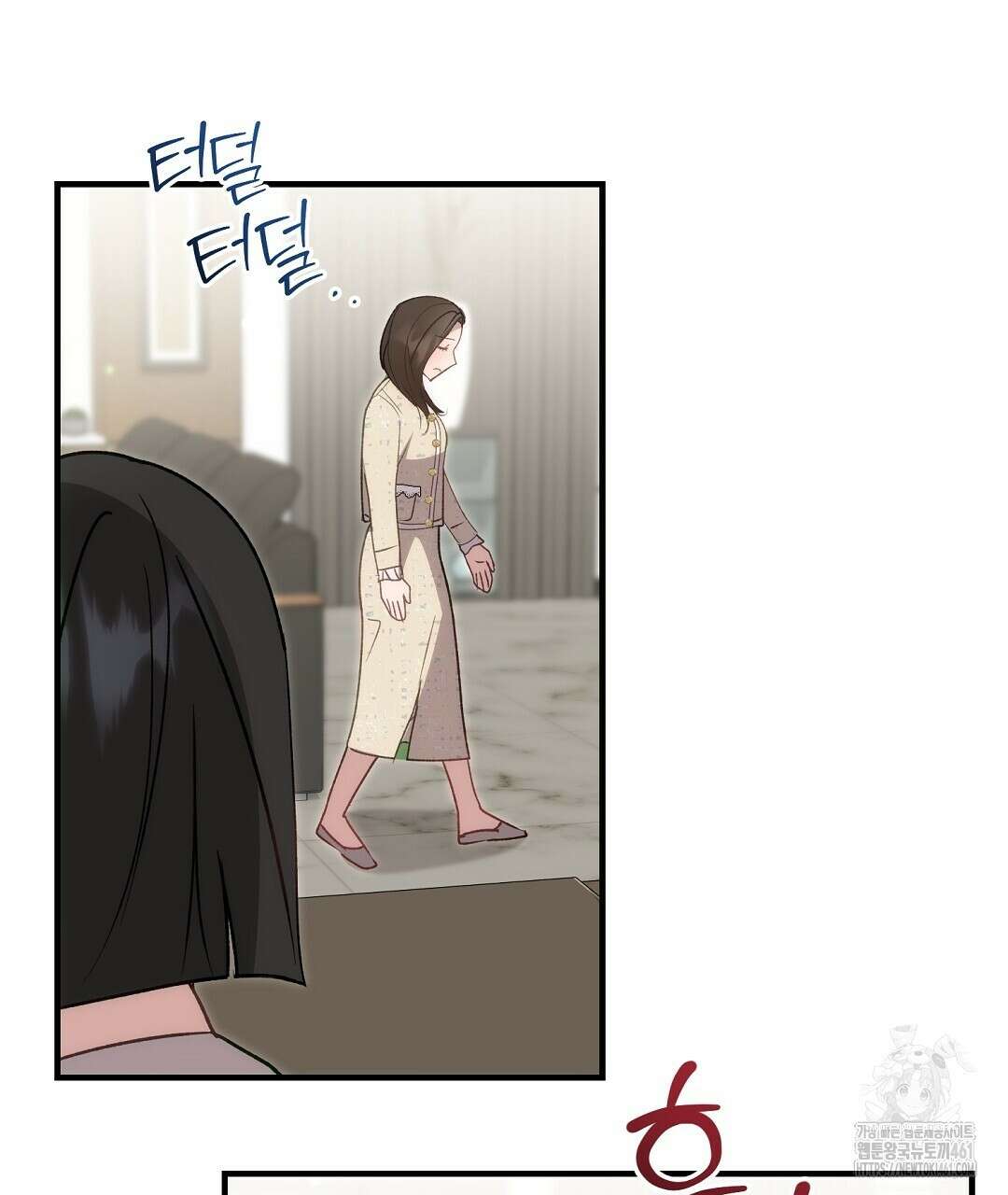 슈드 낫 17화 17