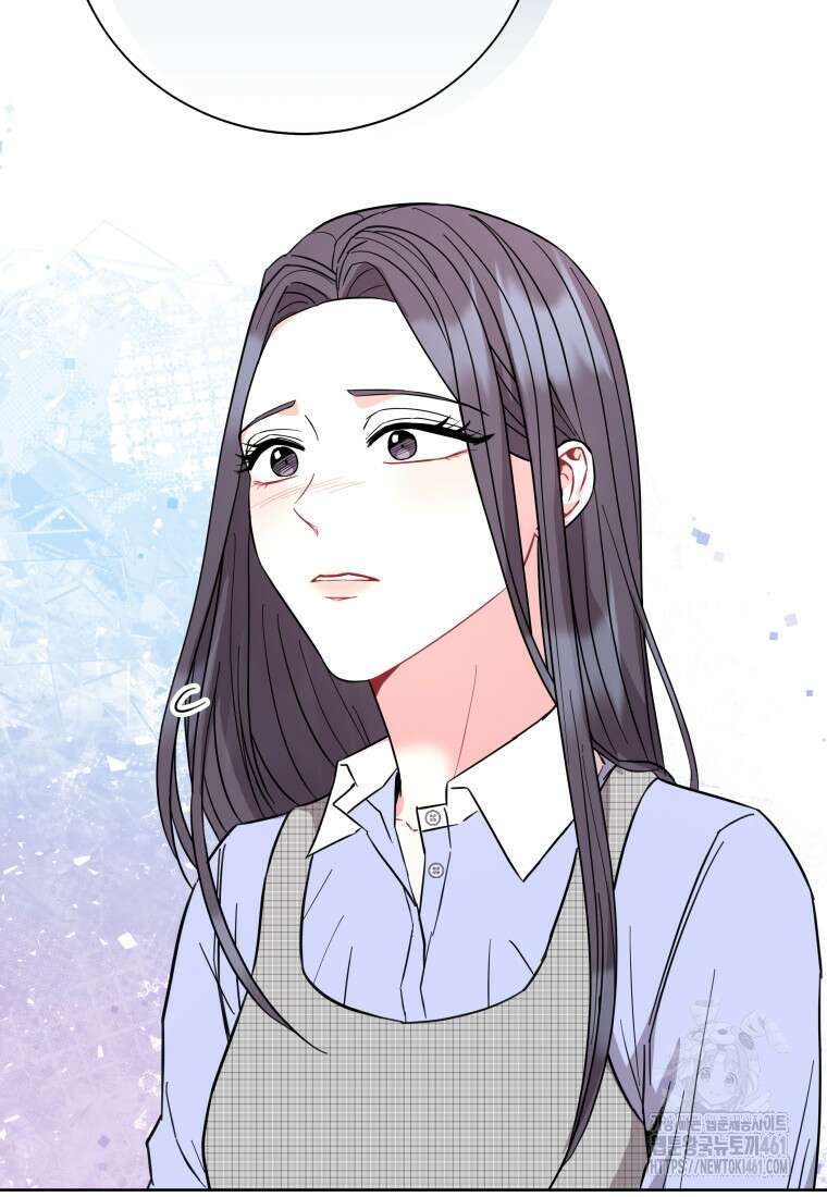 하데스와 페르세포네 45화 16