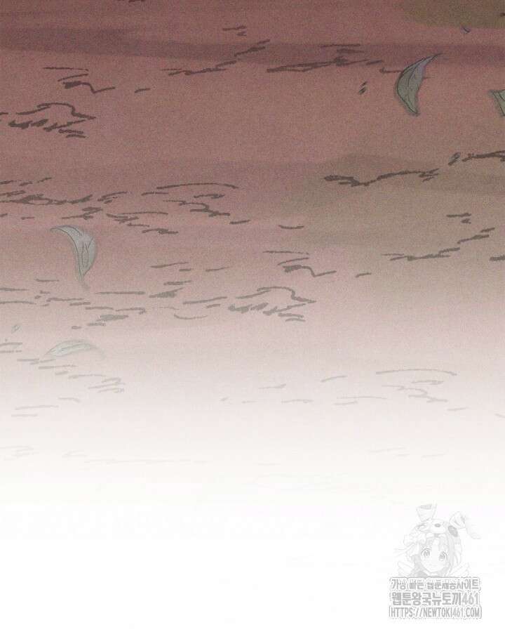 무신귀환록 99화 4