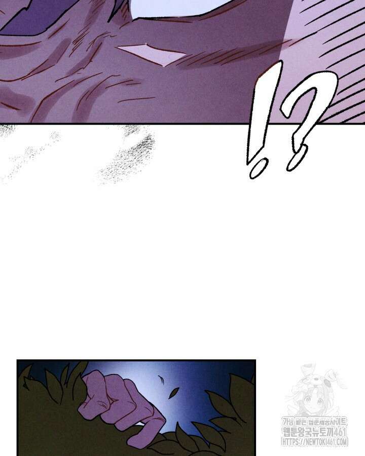 무신귀환록 99화 15