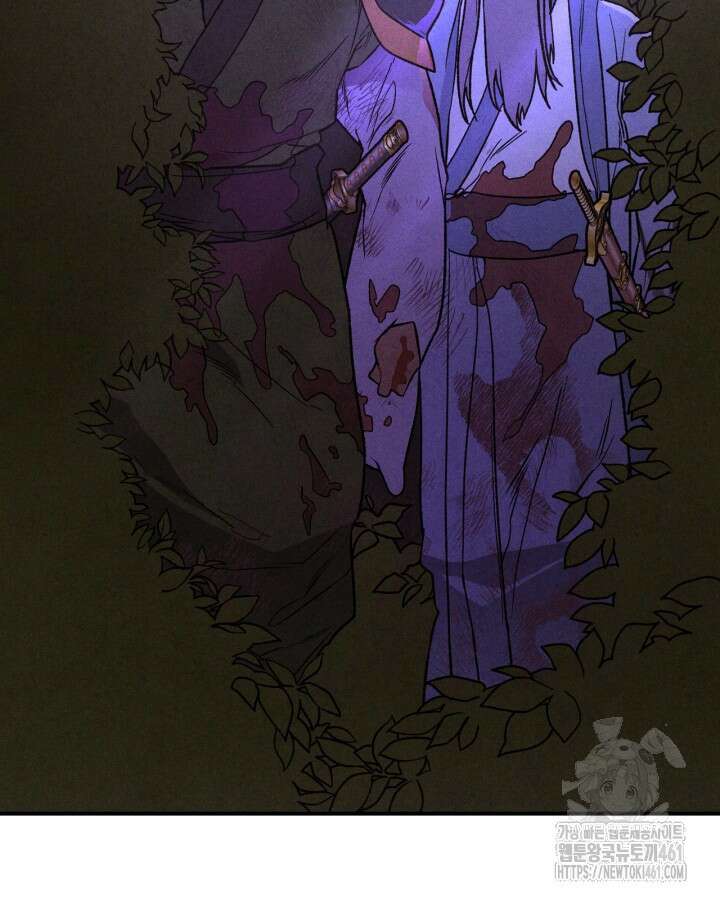 무신귀환록 99화 17