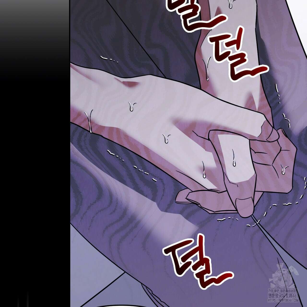 유언 때문에 죽는 건 잠깐 미뤘습니다 58화 20