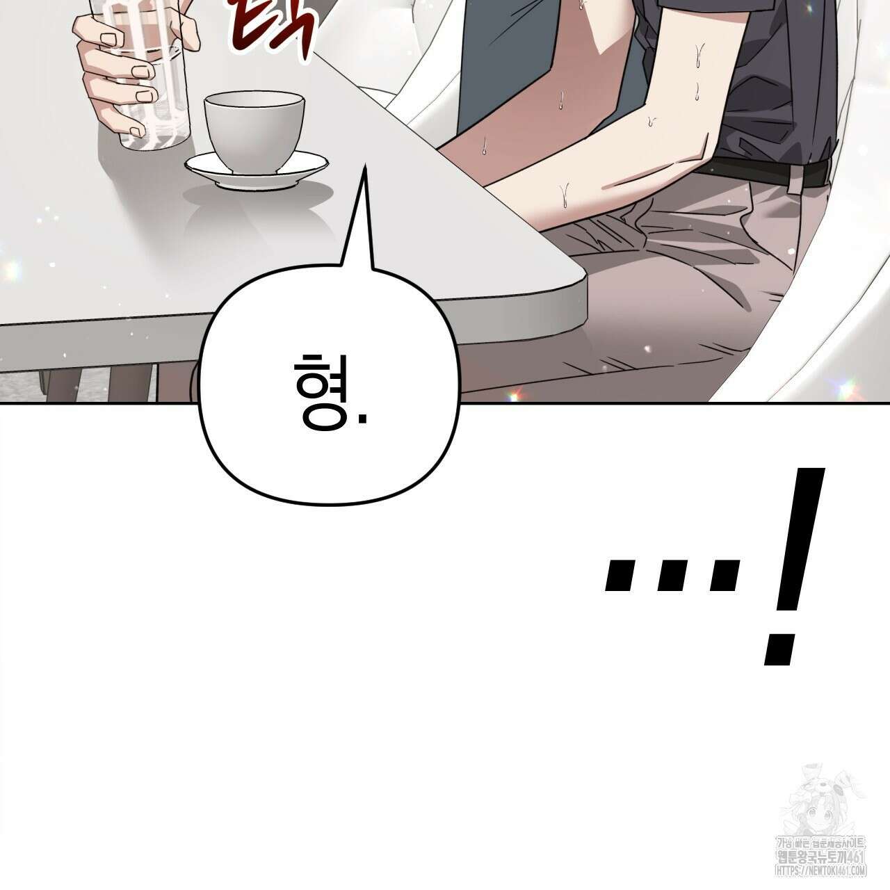 유언 때문에 죽는 건 잠깐 미뤘습니다 58화 24