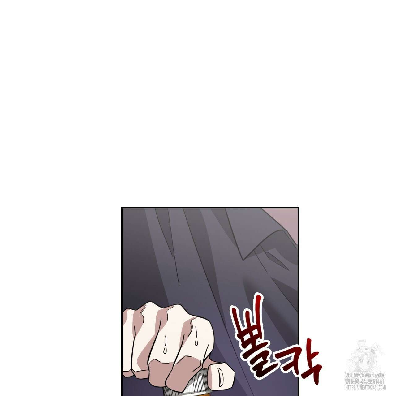 유언 때문에 죽는 건 잠깐 미뤘습니다 58화 25