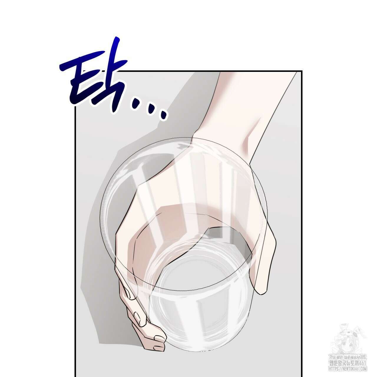 유언 때문에 죽는 건 잠깐 미뤘습니다 58화 29