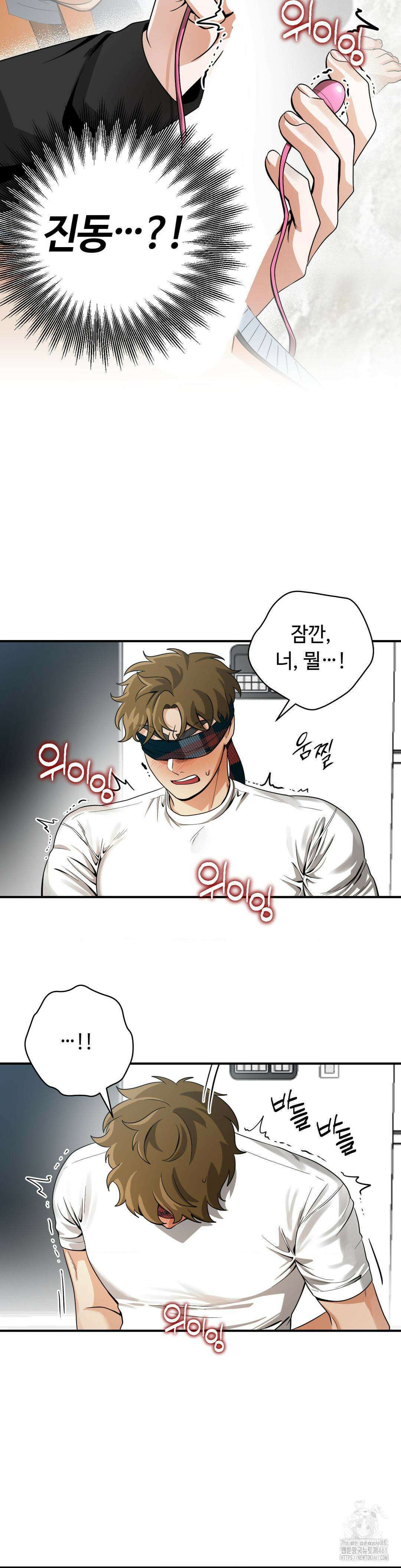 양아치와 스토커 7화 15