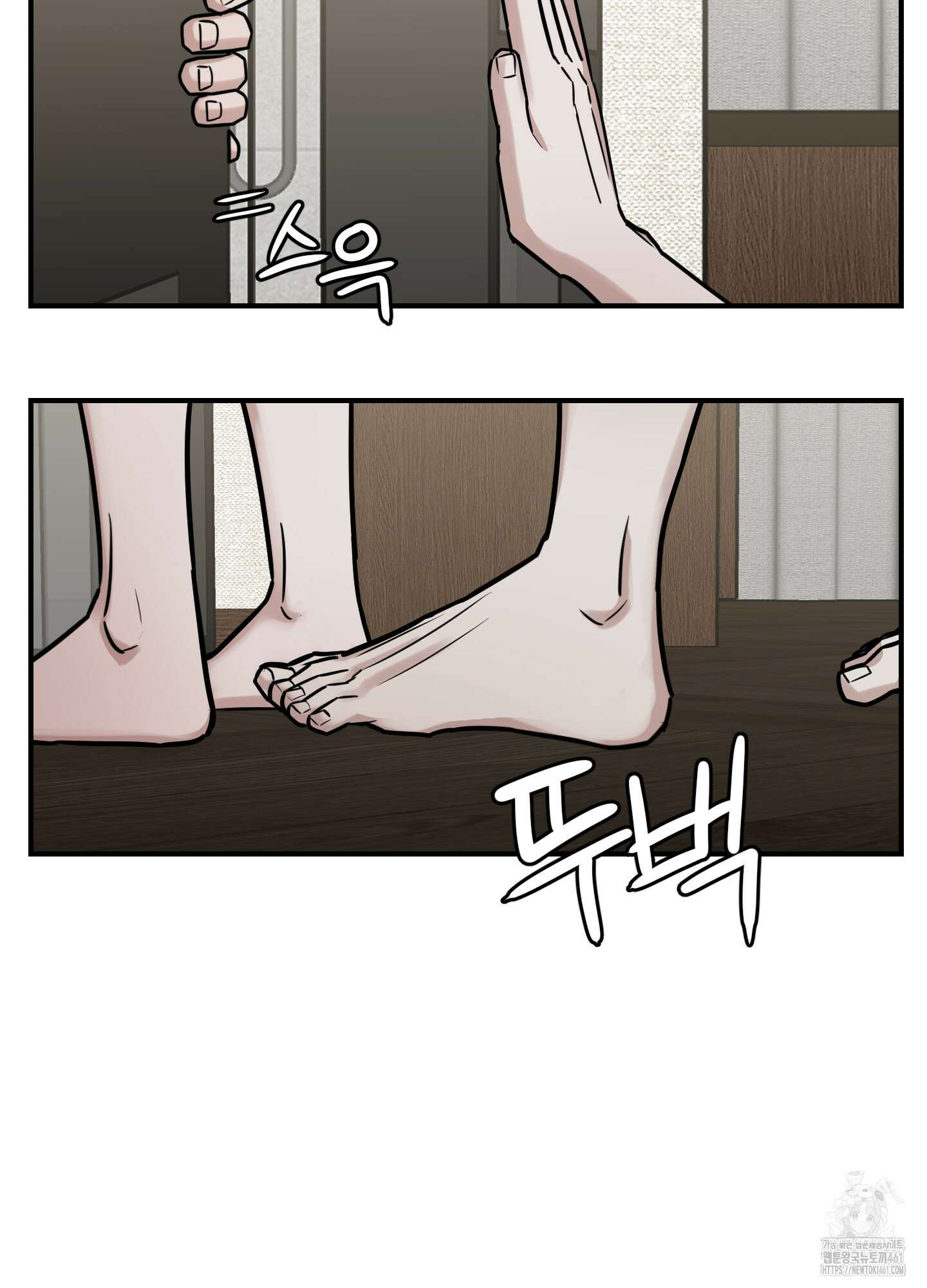 돈브리크 유리 10화 8