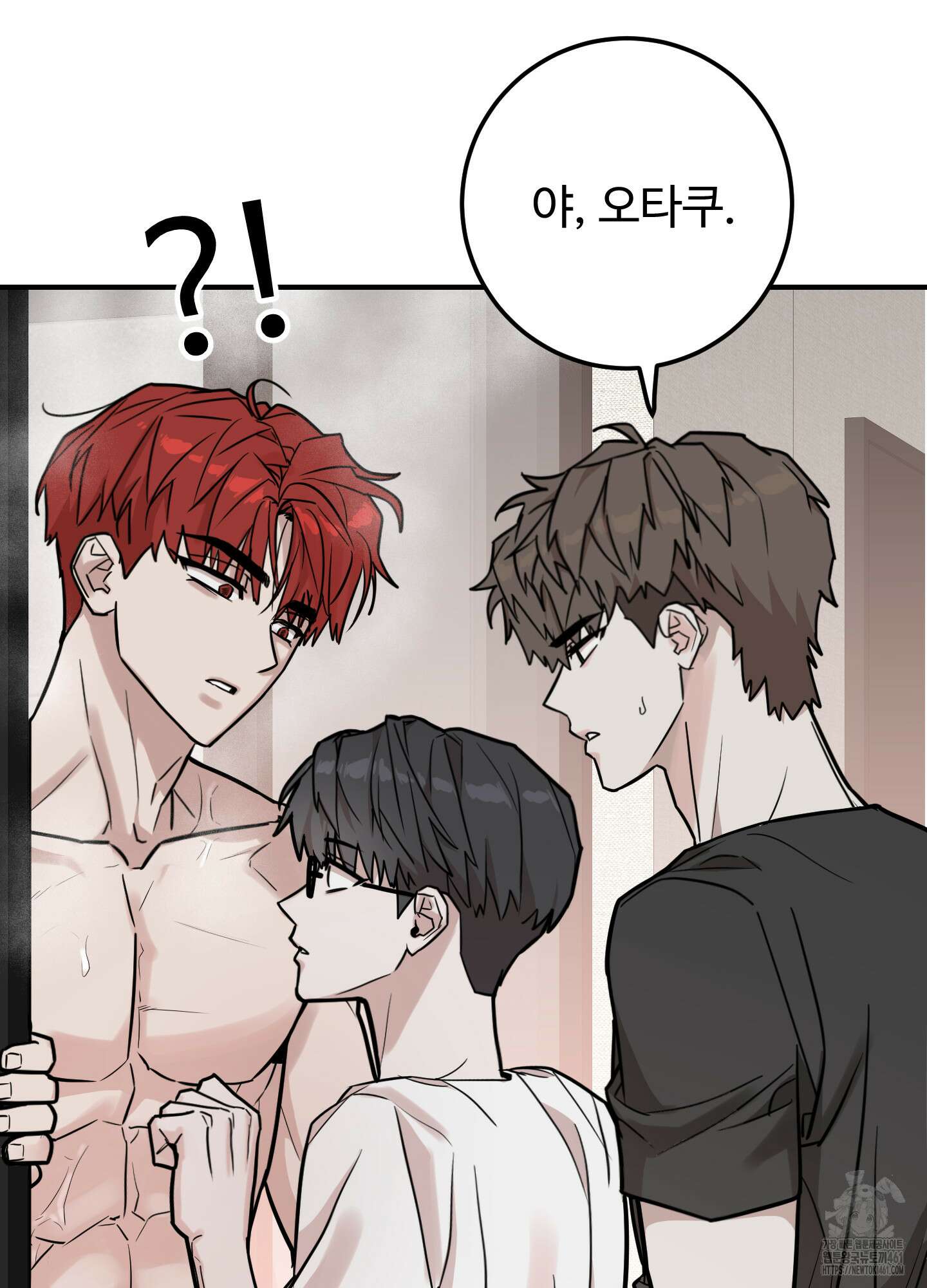돈브리크 유리 10화 9