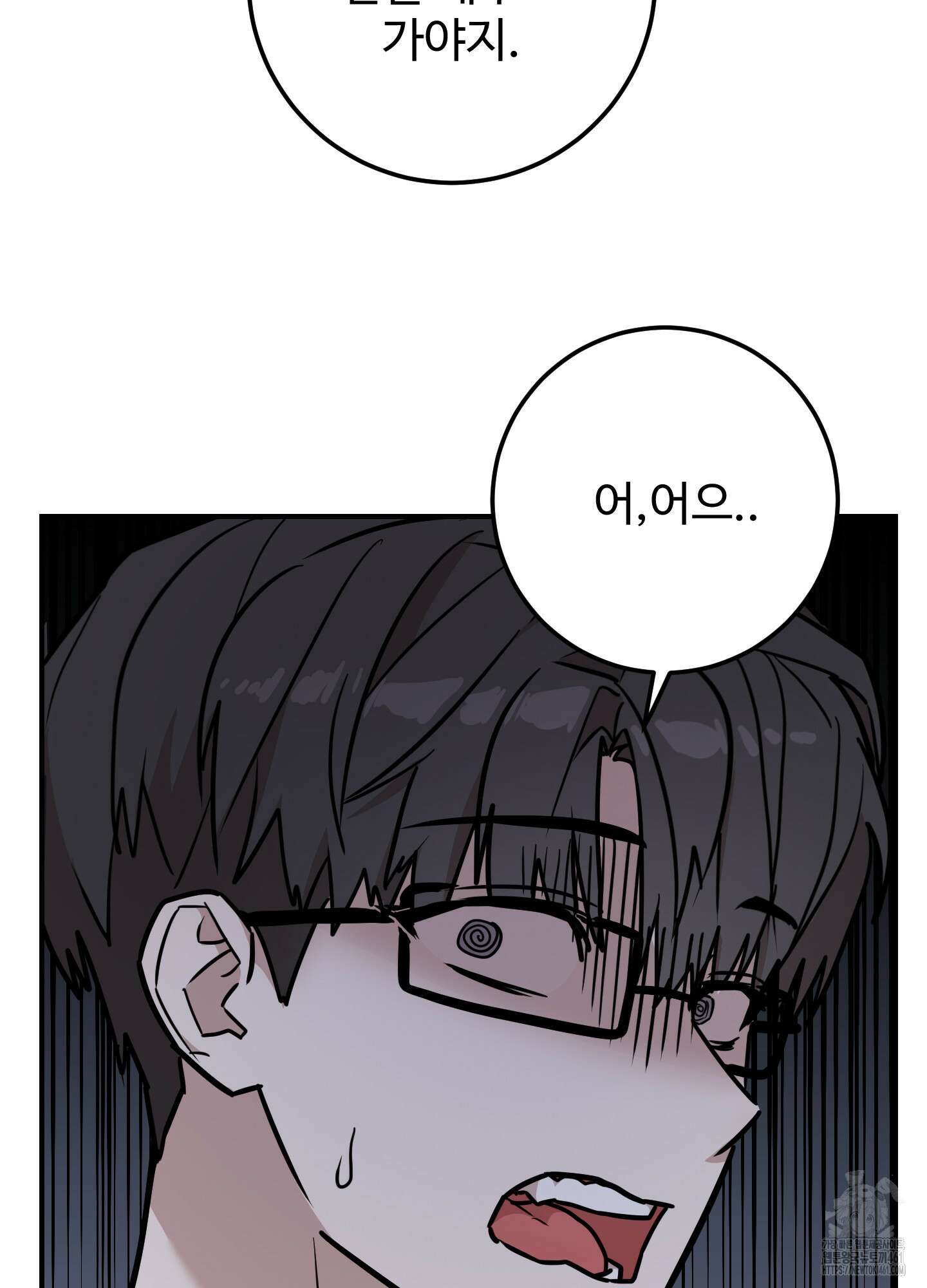 돈브리크 유리 10화 13