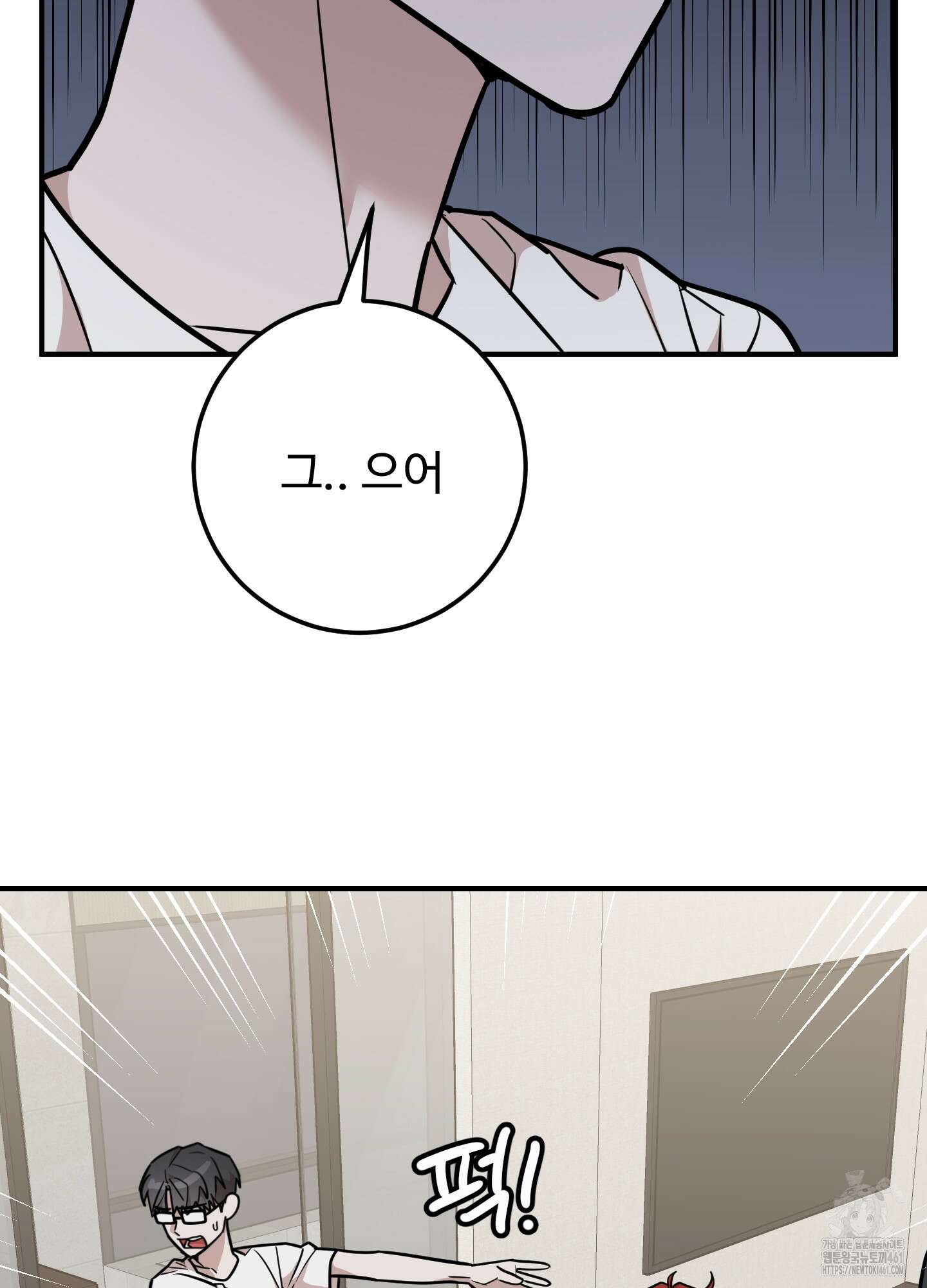 돈브리크 유리 10화 14