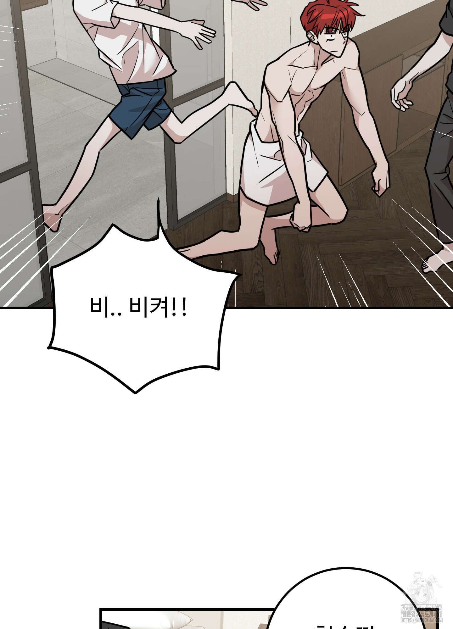돈브리크 유리 10화 15