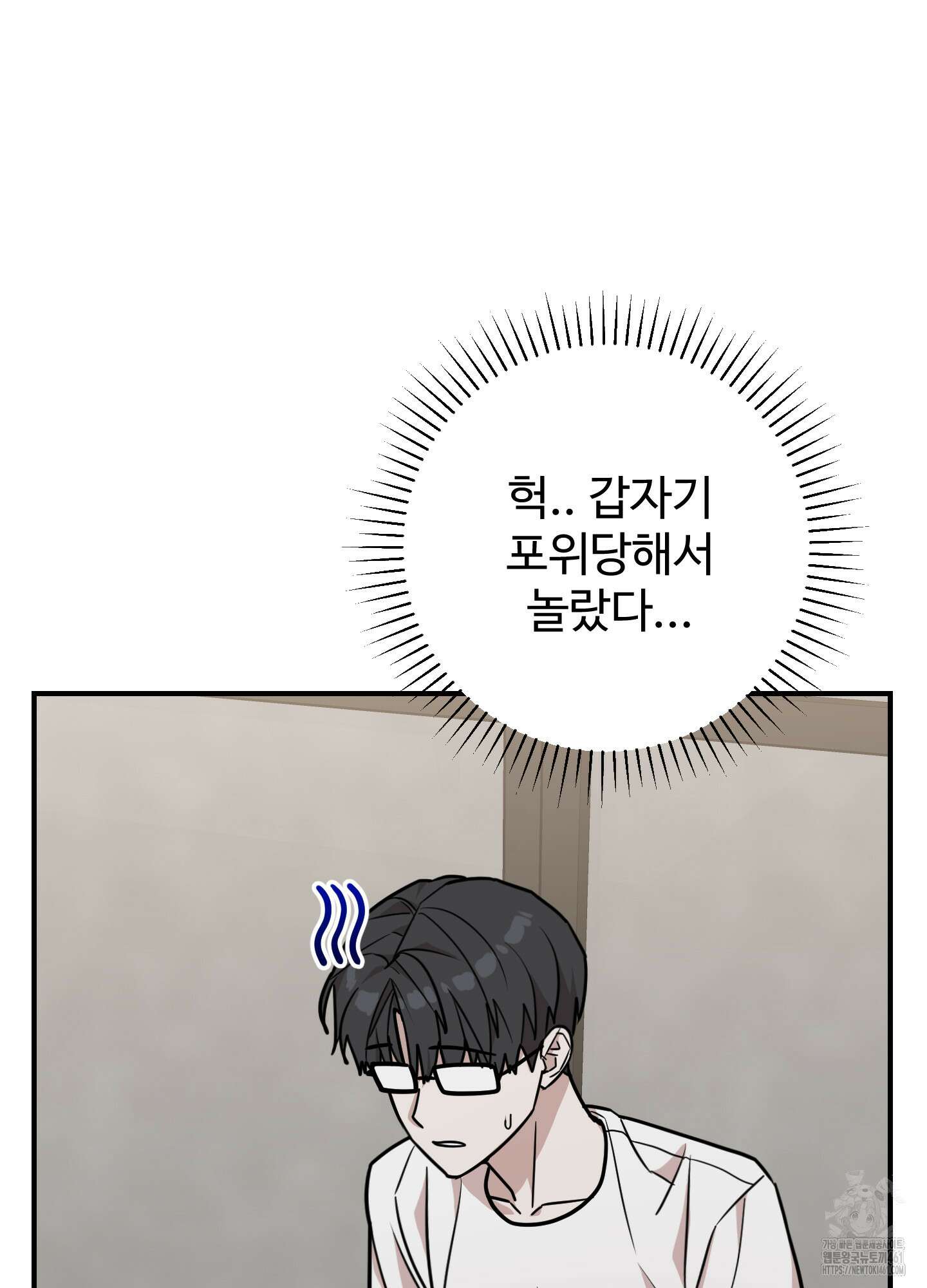 돈브리크 유리 10화 17