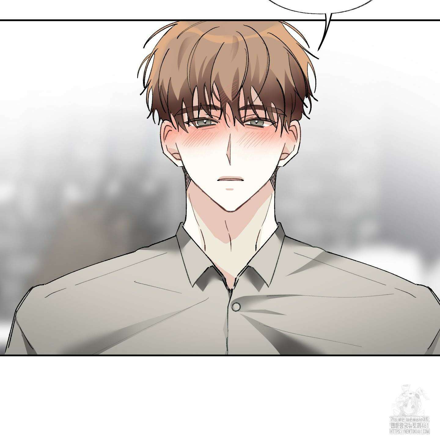 네가 없는 세계 76화 7