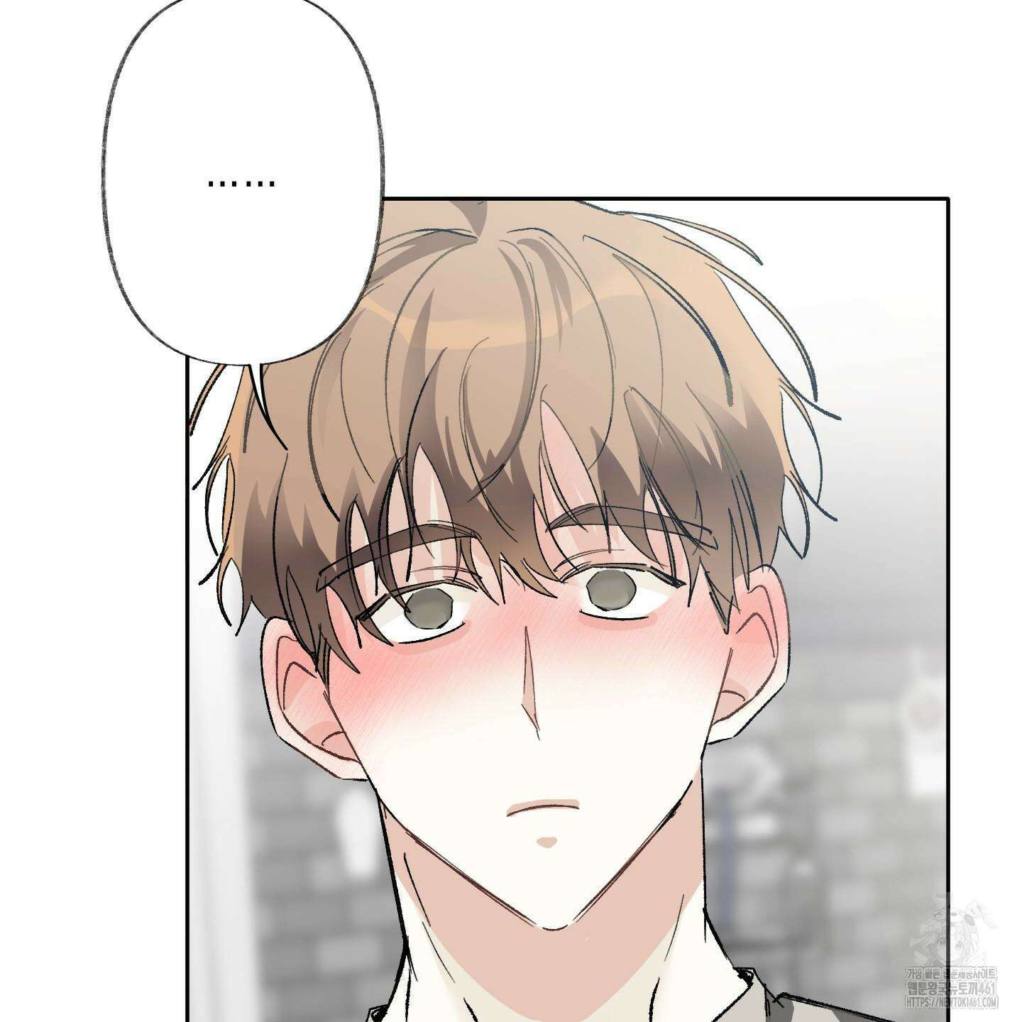 네가 없는 세계 76화 15