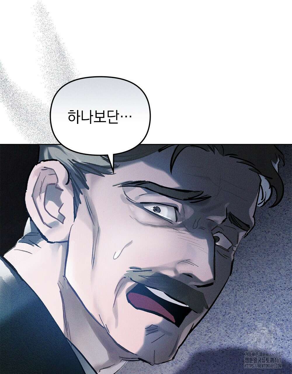 헤비 스모킹 스파이 5화 13
