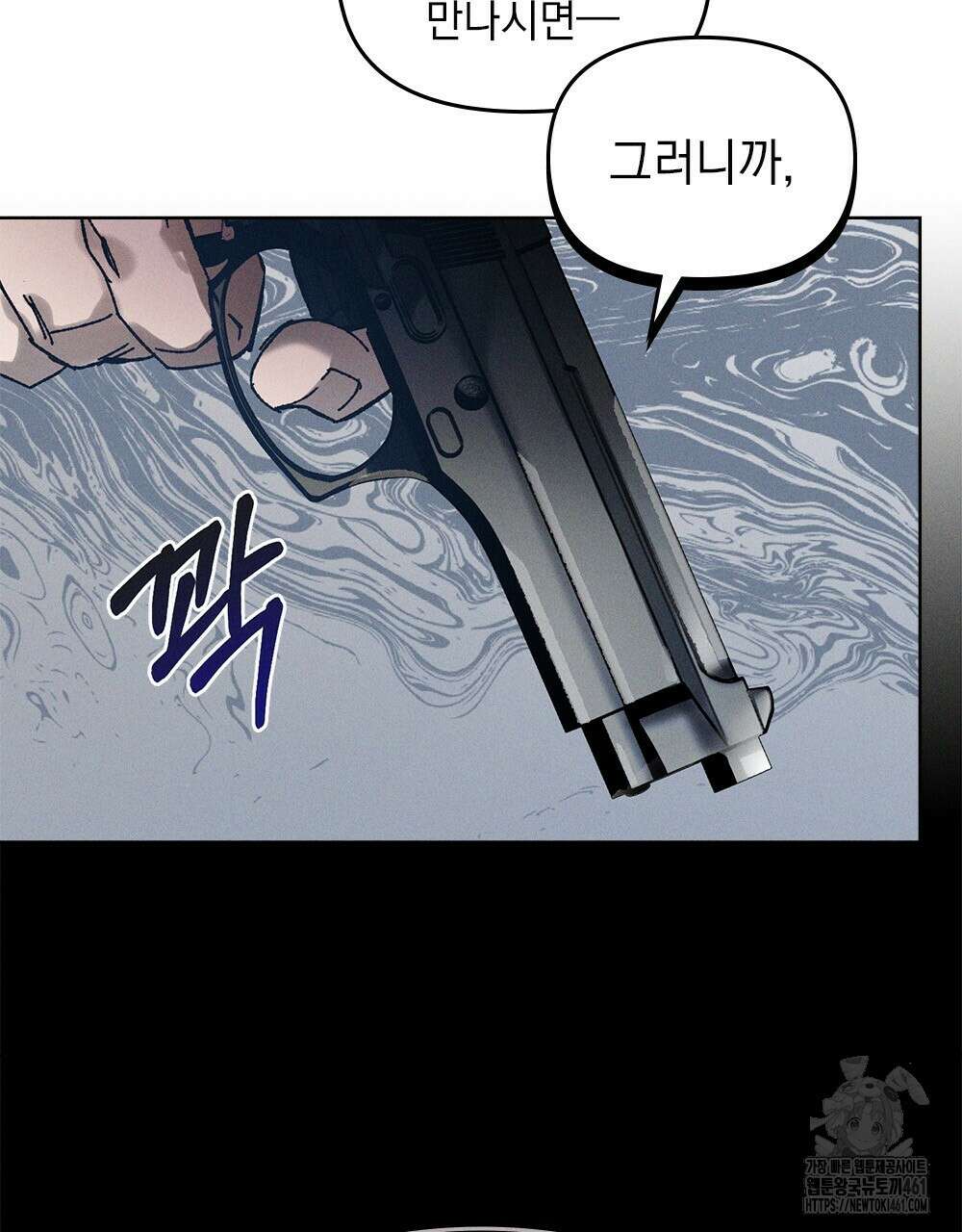 헤비 스모킹 스파이 5화 15
