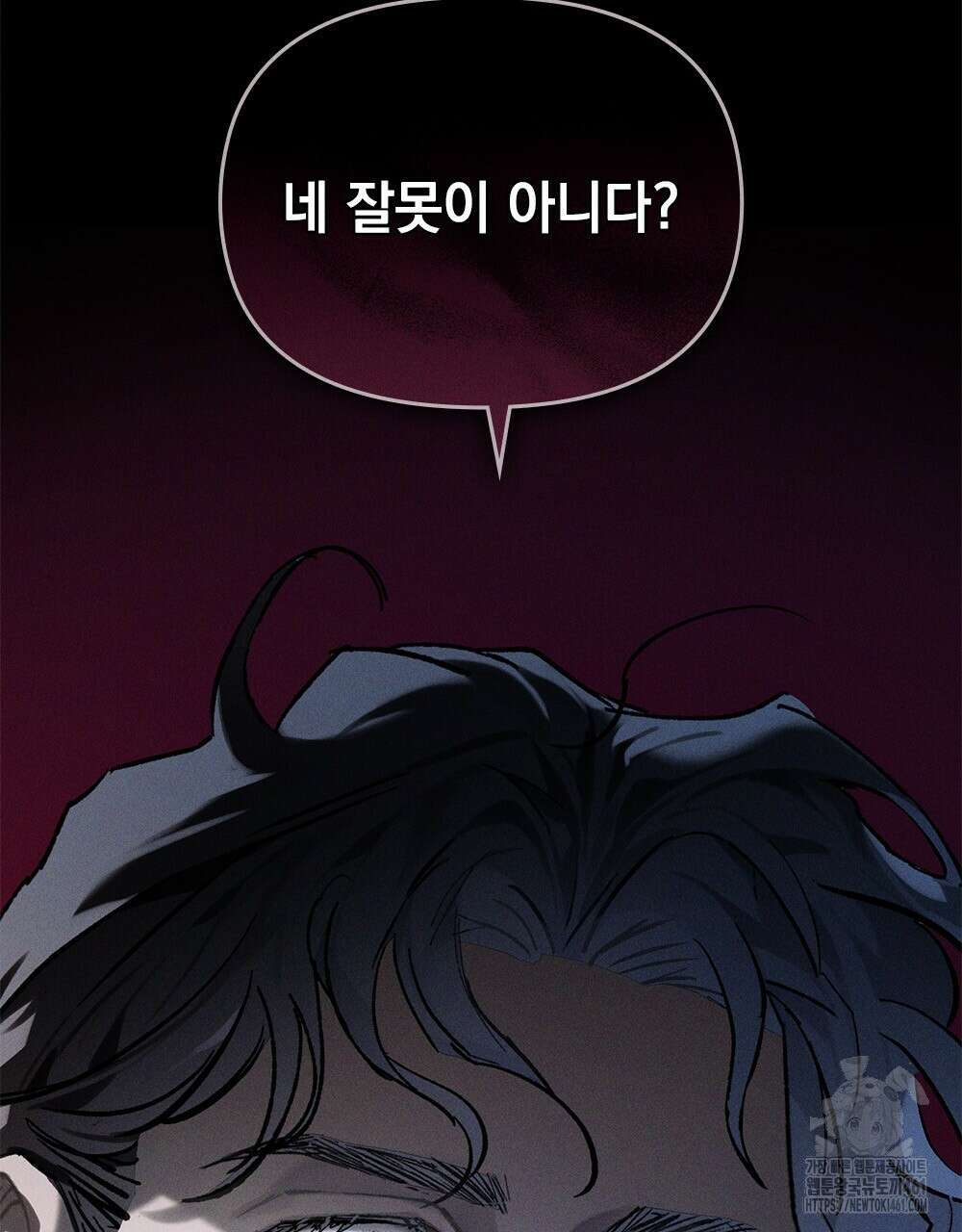 헤비 스모킹 스파이 5화 16