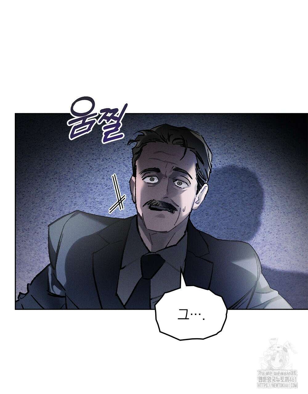 헤비 스모킹 스파이 5화 18